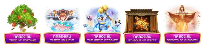 slot goatm88 bet
