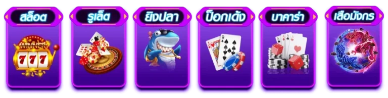 เว็บ goatm88 bet